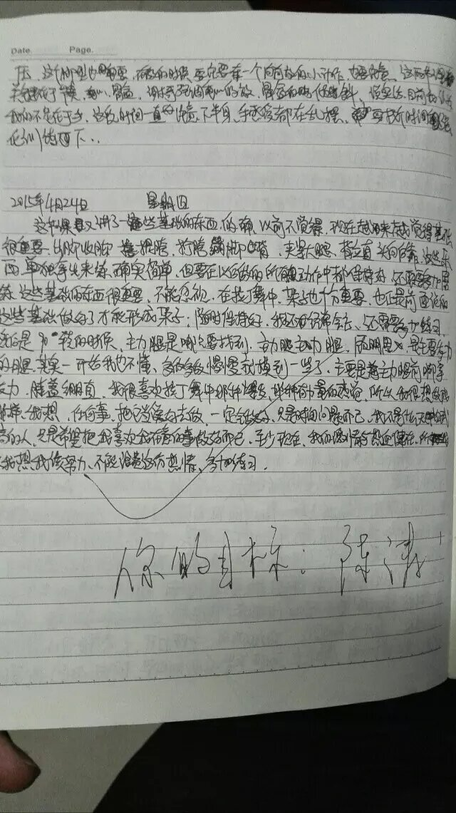 1749955089809